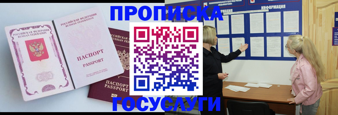 форма 3 в Барнауле